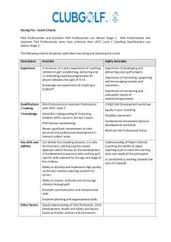 Roving Pro Coach Criteria &ndash;