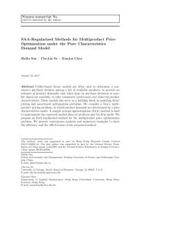 SAA-Regularized Methods for Multiproduct Price