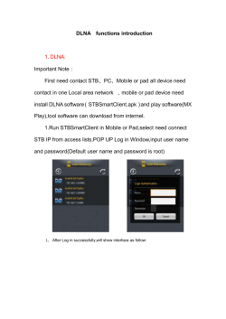 DLNA functions introduction