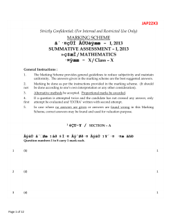Marking Scheme