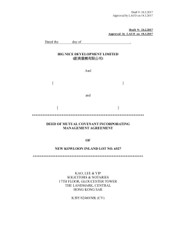 thisdeed - VIBE CENTRO