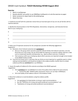 GRADE Worksheet