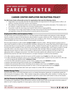career center employer recruiting policy