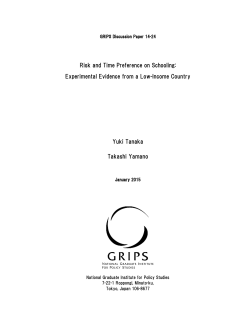 Risk and Time Preference on Schooling: Experimental Evidence