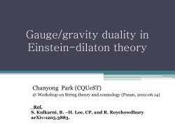 A Dual Geometry of the Hadron in Dense Matter