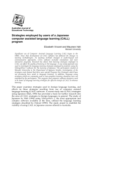 Strategies employed by users of a Japanese computer assisted