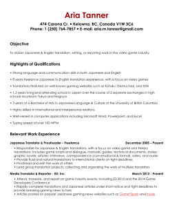 English Resume