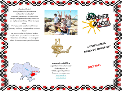 Brochure of ZNU Summer School 2013