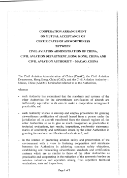 Cooperation Arrangement on Mutual Acceptance of Certificates of