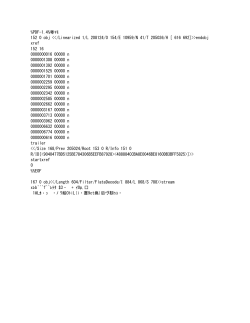 imputation testing and non-price terms and conditions report