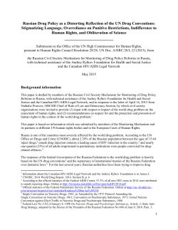 Russian Civil Society Mechanism for Monitoring of Drug