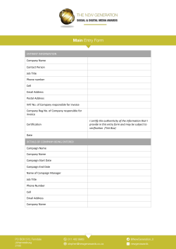 New Gen Awards Main Entry Form 2 155.21 KB