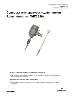 Pусский (Russian)