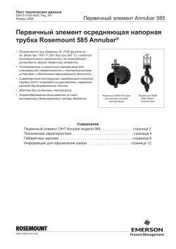 Pусский (Russian)