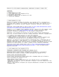 ReadMe File for v3.7 Release