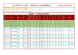 postfile_77460.pdf