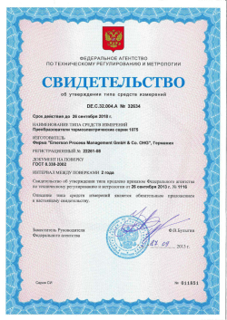 DE C 32 004 A 32634 26 09 2018