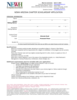 Hospitality Industry Network Scholarship