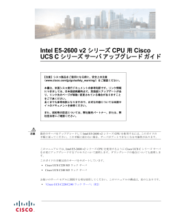 この章