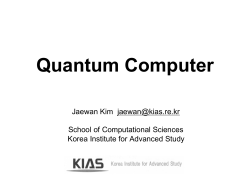 Quantum Computing