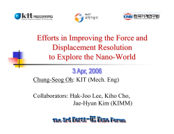 Efforts in Improving the Load and Displacement Resolution to Explore the Nano-World