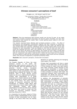 Honbo Liu, KA Parton and RJ Cox