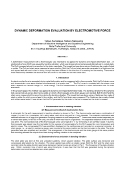 37_kum.pdf