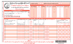 Myanmar-2014-bu.pdf