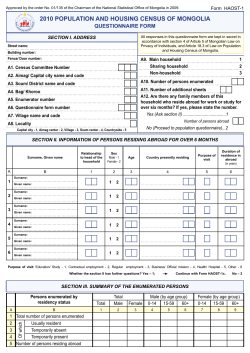 Mongolia-2010-en.pdf