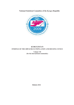 Kyrgyzstan-2009-en.pdf