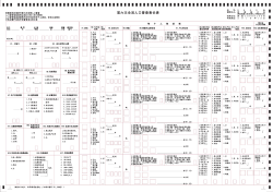 China-1-2010-zh.pdf