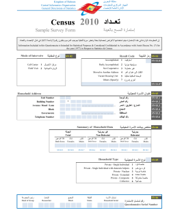 Bahrain-2010-ar.en.pdf