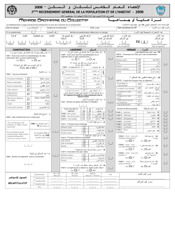 Algeria-2008-fr.ar.pdf