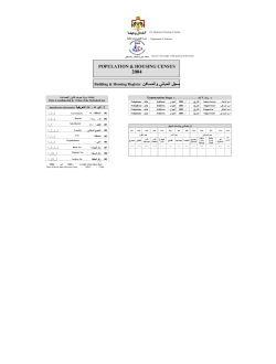 Jordan-2004-ar.en.pdf