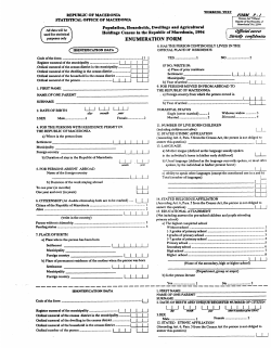 Macedonia-1994-en.pdf