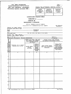 Estonia-1989-ee.ru.pdf