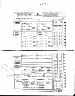 USSR-1979-ru.pdf