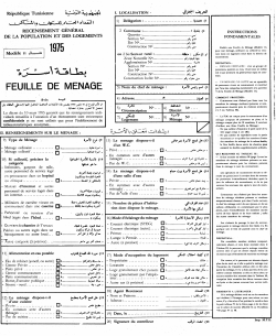 Tunisia-1975-ar.fr.pdf