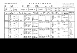 China-1982-zh.en.pdf