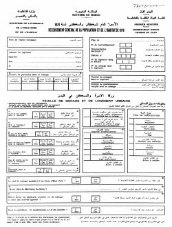 Morocco-1970-fr.ar.pdf