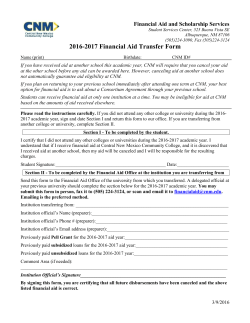 2016-2017 Transfer Form