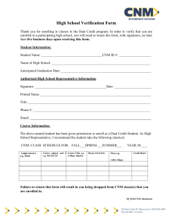 High School Verification Form