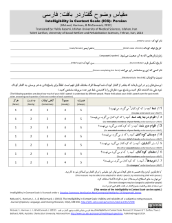 +English