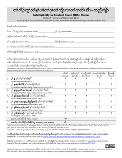 +English
