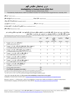 +English