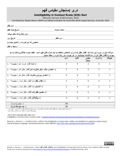 Dari