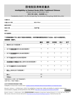 Chinese (Traditional)