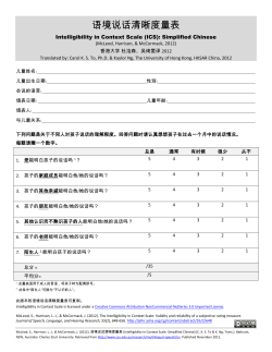 Chinese (Simplified)