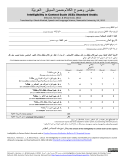 +English