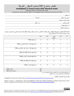 Arabic